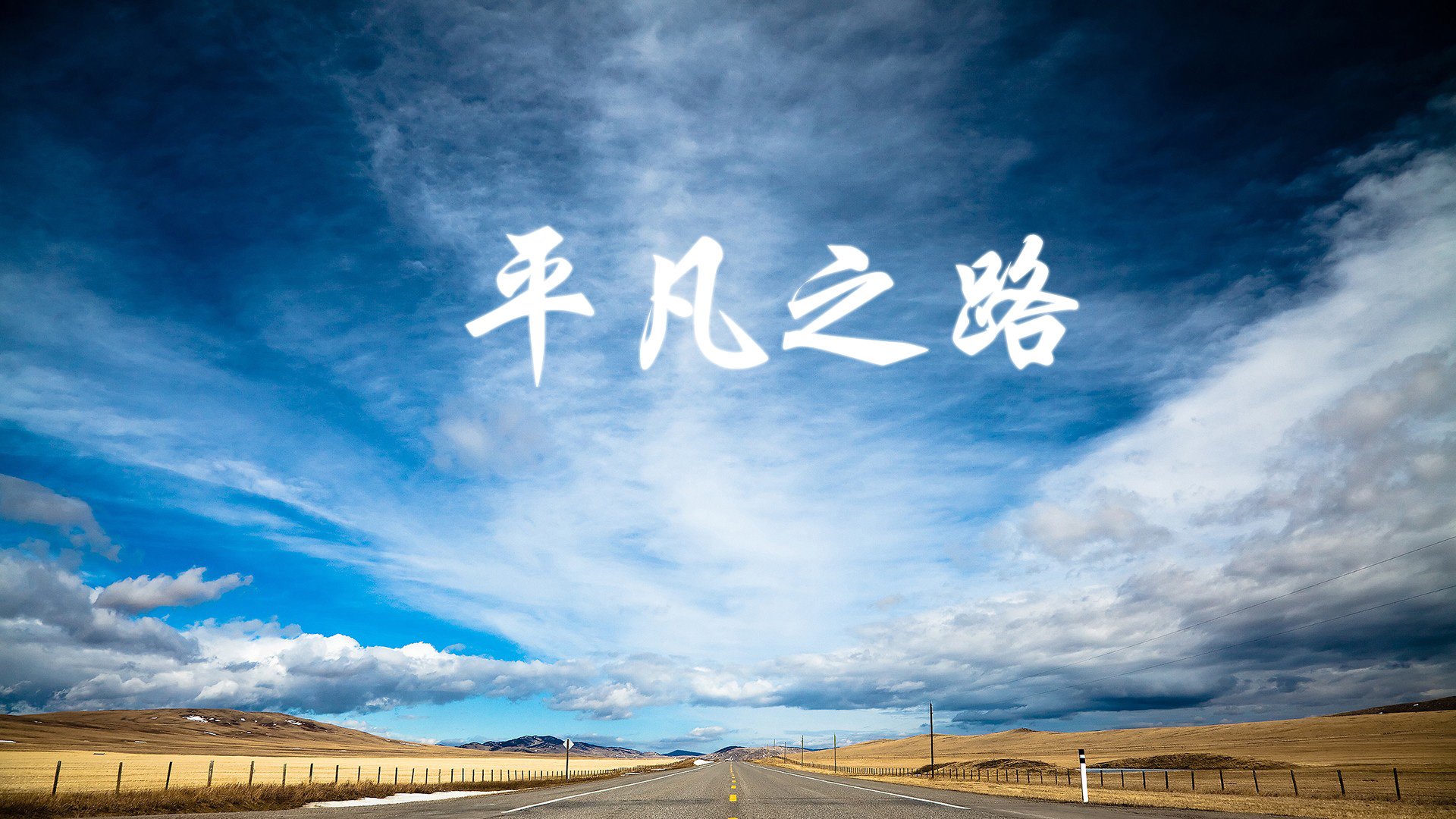 《王者荣耀夏季大赛决赛，Bilibili战队闪耀对决》，王者荣耀2019战队争霸赛