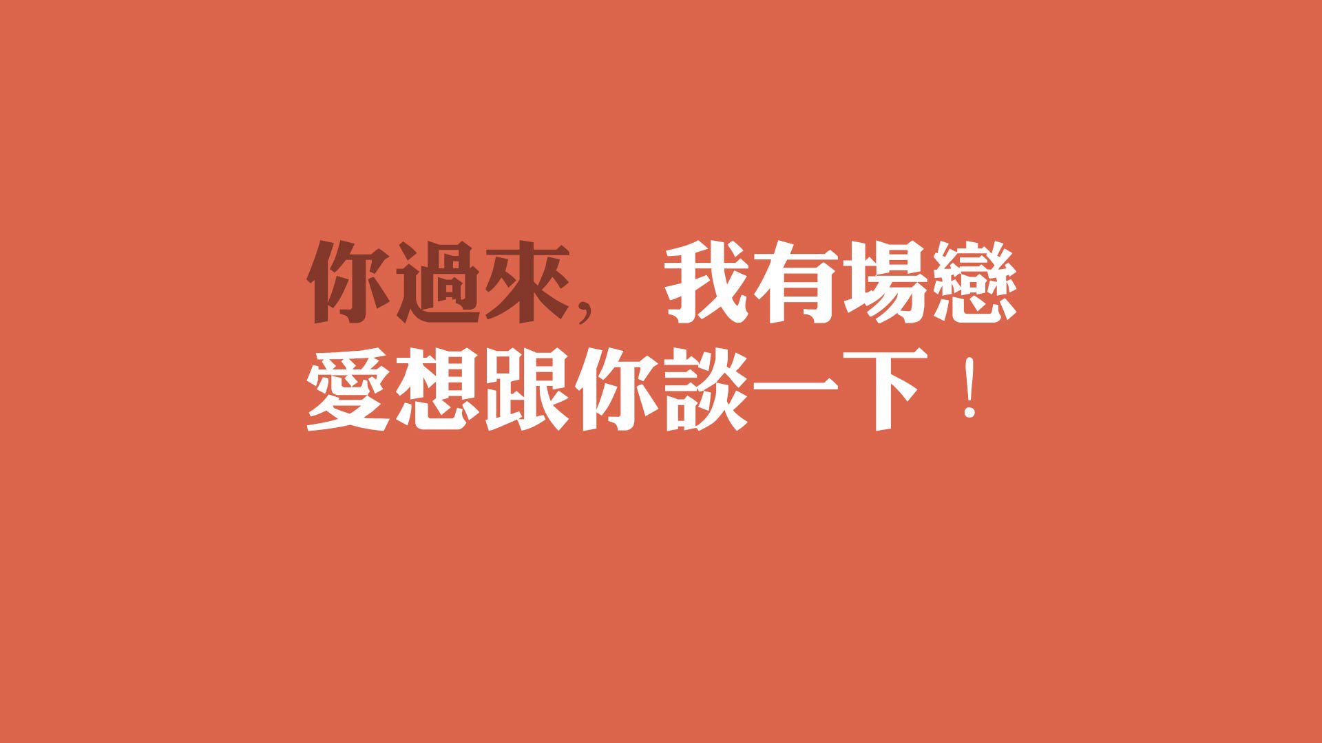 斗篷再续篮球传奇，凯尔特人队将再追梦总冠军，凯尔特人队比赛视频