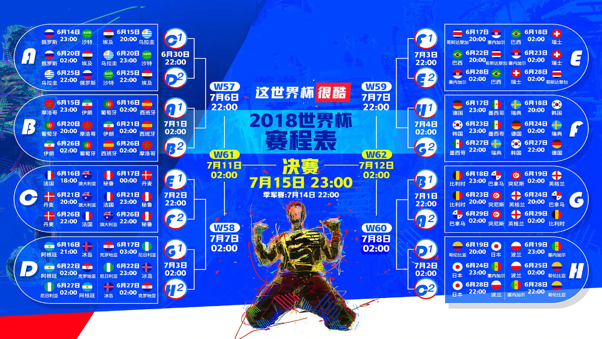 角逐激烈！欧预赛中的对抗焦点激荡人心，欧预赛2022