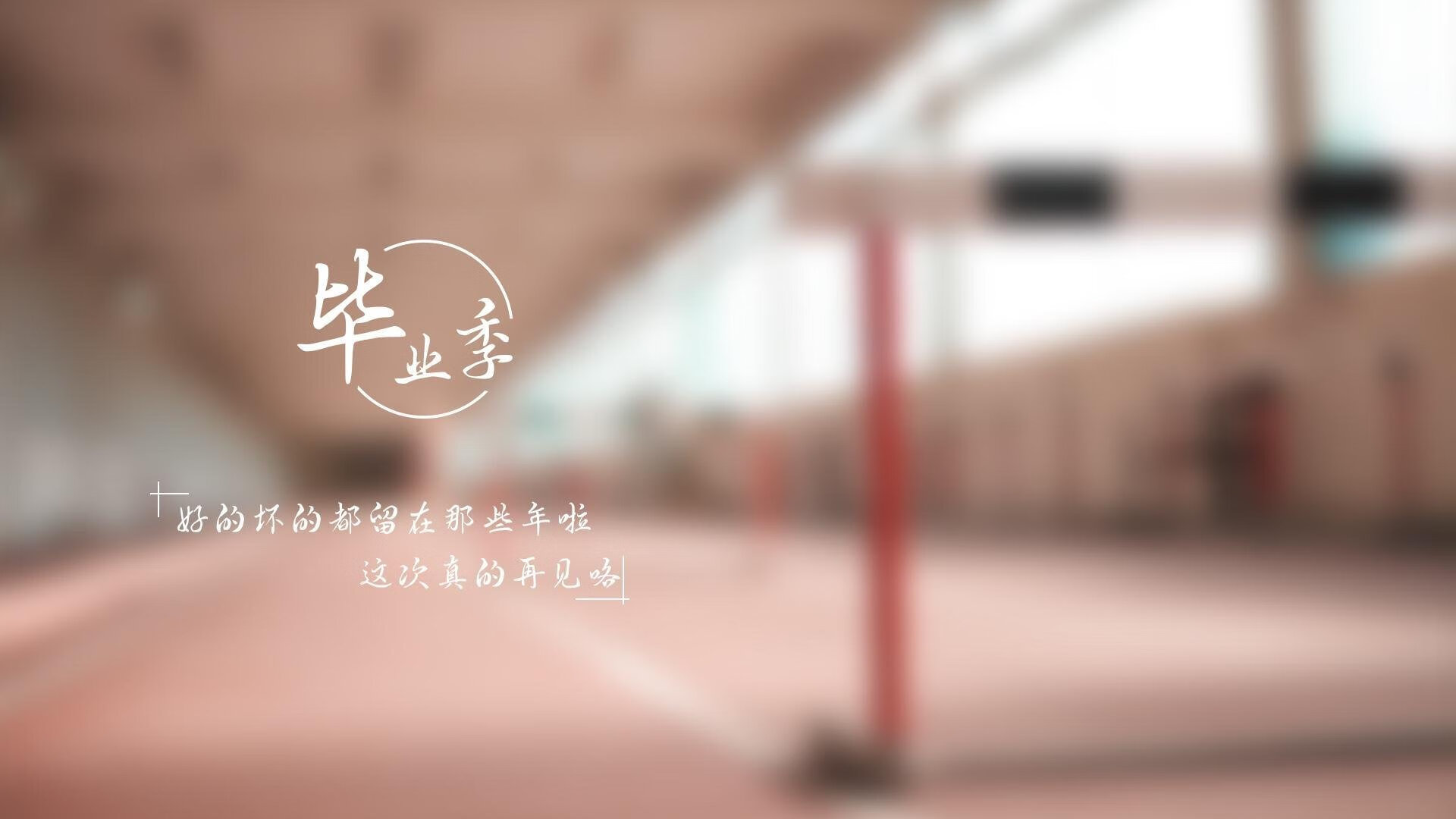 篮球专项体能训练恢复技术研究与应用，篮球专项体能训练方案