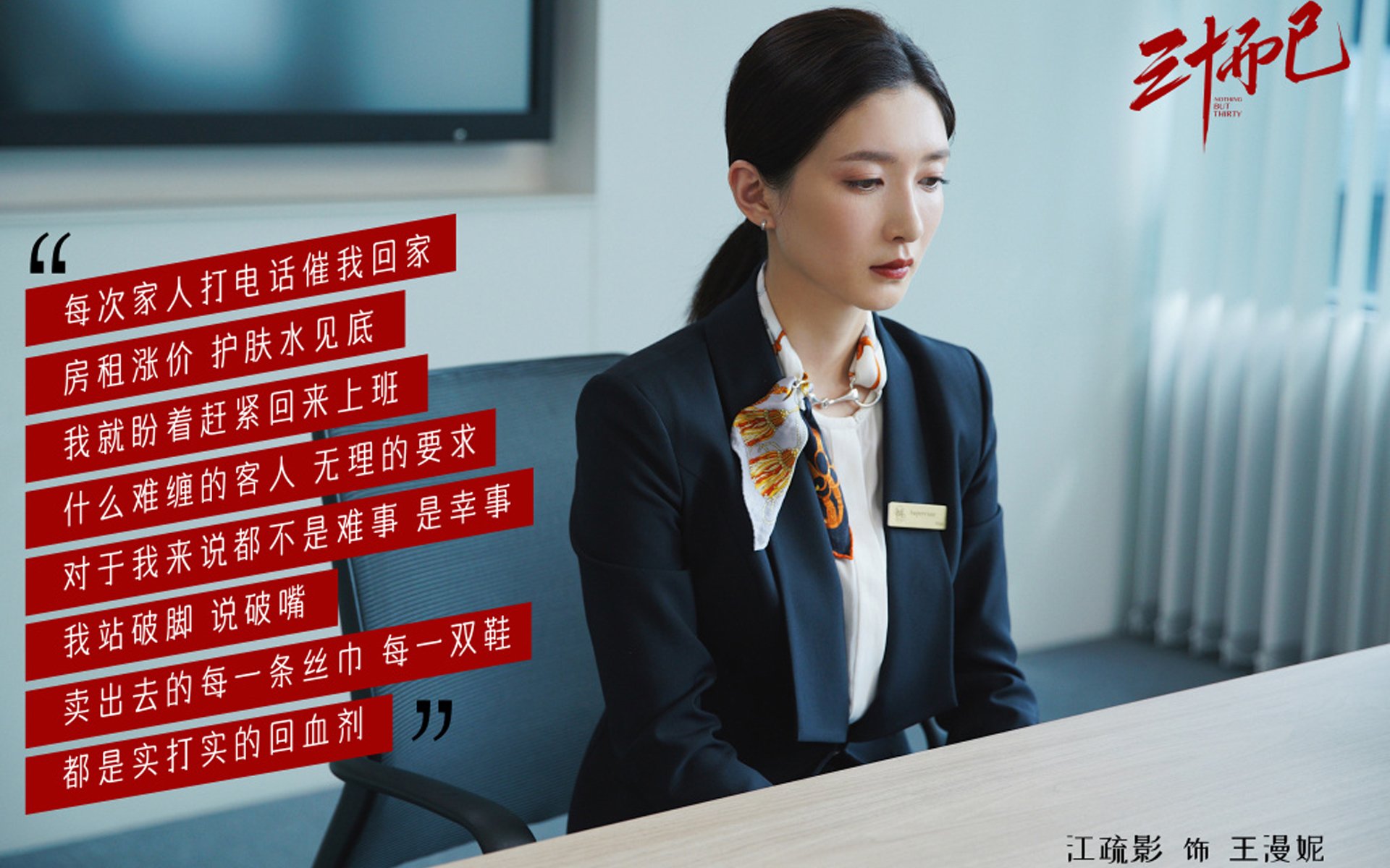 “快艇冲浪激战东三叉湖，速度与激情并存”